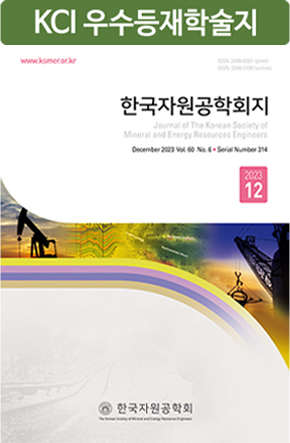 Journal of the Korean Society of Mineral and Energy Resources Engineers
